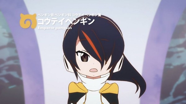 「けものフレンズ」8話 (16)