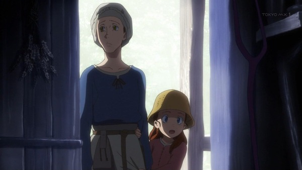 純潔のマリア (2)
