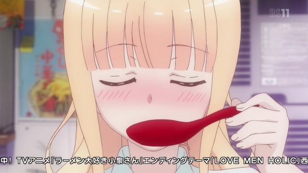 「ラーメン大好き小泉さん」6話 (1)