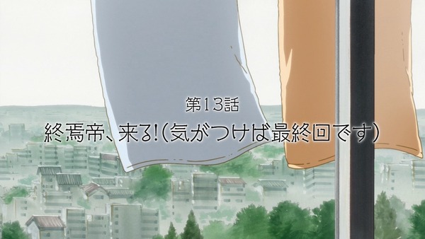 170330-0026490651-1440x810
