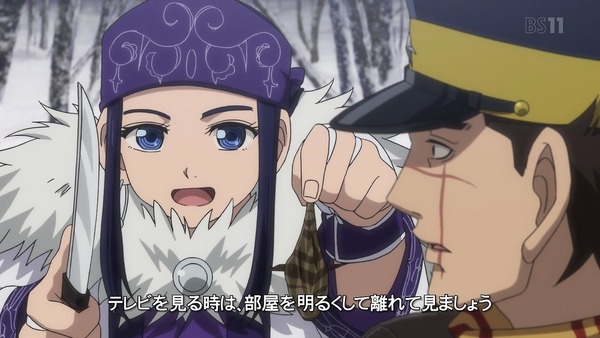「ゴールデンカムイ」4話感想 (2)