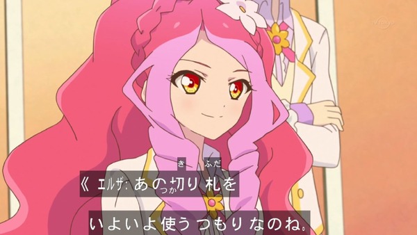 「アイカツスターズ!」第99話 (65)