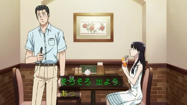 「恋は雨上がりのように」4話 (30)