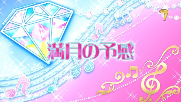 「アイカツフレンズ!」22話感想 (12)