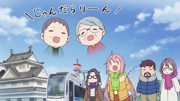 「ゆるキャン△」10話 (72)