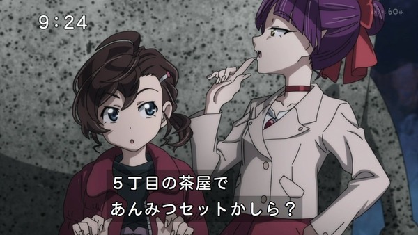 「ゲゲゲの鬼太郎」6期 42話感想 (61)