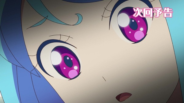 「アイカツフレンズ!」48話感想 (98)