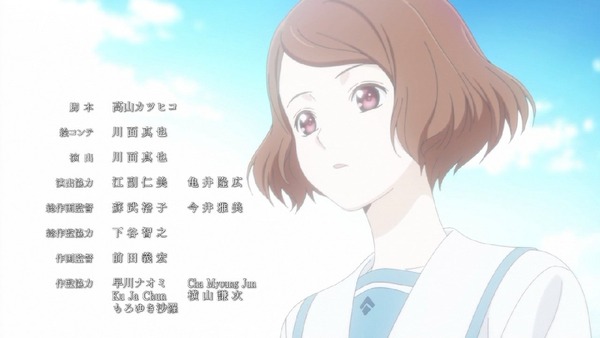 「サクラダリセット」1話 (39)