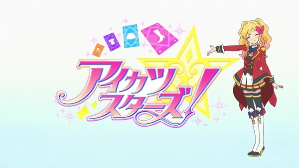 「アイカツスターズ!」第100話 最終回 (2)