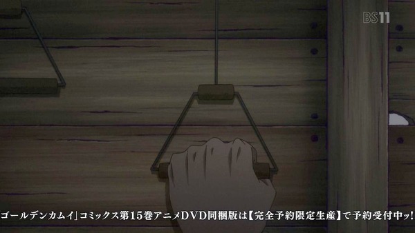「ゴールデンカムイ」11話感想 (80)