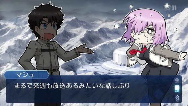 【FGO】「氷室の天地 ~7人の最強偉人篇~」 (2)