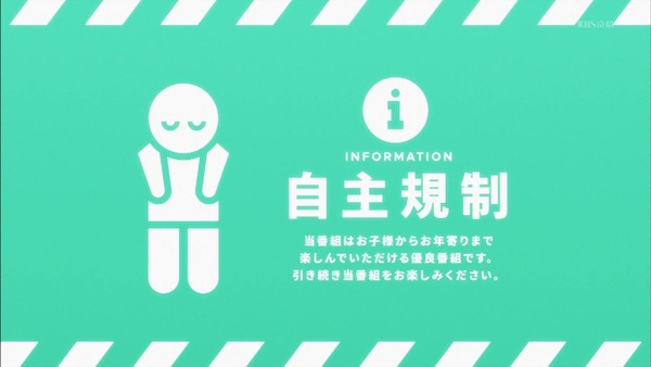 「妹さえいればいい。」9話 (53)