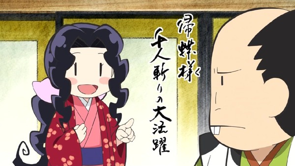 「信長の忍び」 (18)