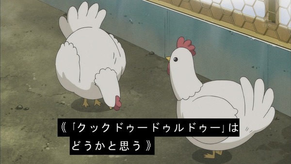 「ひとりぼっちの○○生活」2話感想 (11)