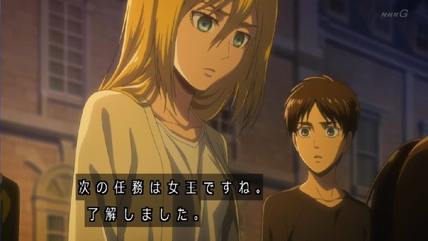 「進撃の巨人 Season3」(3期 8話)45話感想 (44)