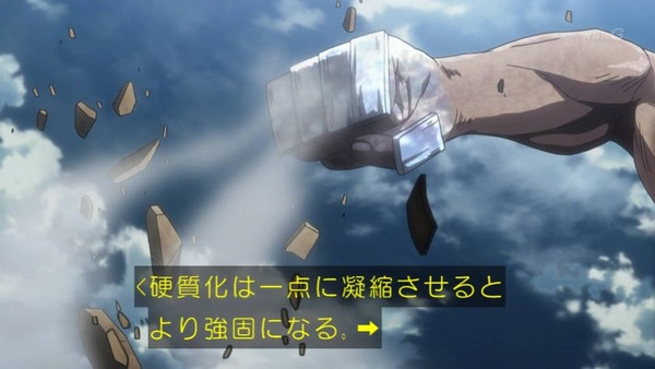 「進撃の巨人」51話感想 (96)