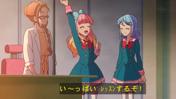 「アイカツフレンズ!」4話感想 (79)