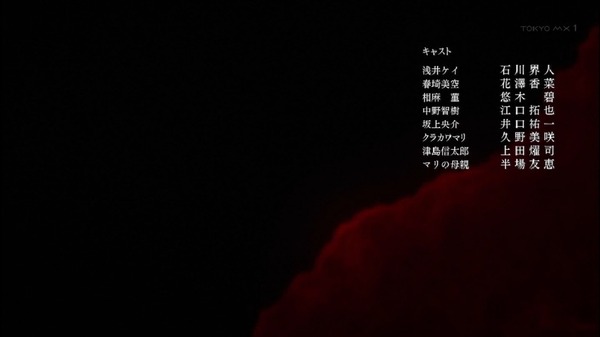 「サクラダリセット」2話 (26)