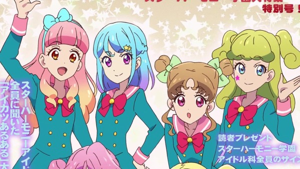「アイカツフレンズ!」29話感想 (115)