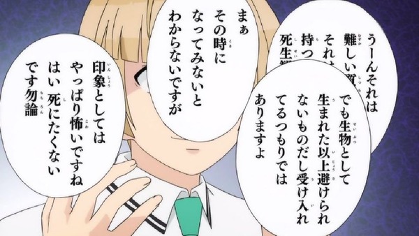 「斉木楠雄のΨ難」2期 18話感想 転校生が喋って喋って喋り尽くす!過去の斉木を知る男?明智透真が登場!(実況&画像まとめ)