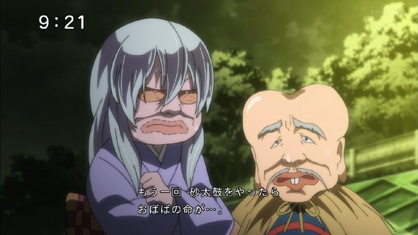 「ゲゲゲの鬼太郎」6期 12話感想 (57)