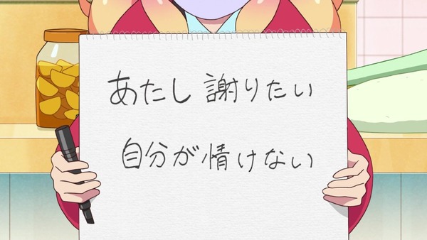 「アイカツフレンズ!」9話感想 (63)