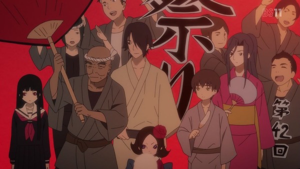 「地獄少女 宵伽」4期 6話 (30)