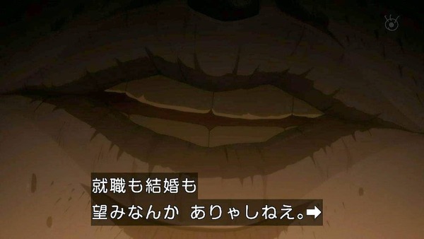 『PSYCHO-PASS サイコパス』1話感想 (27)