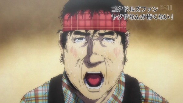 「Back Street Girls ゴクドルズ」1話感想 (59)