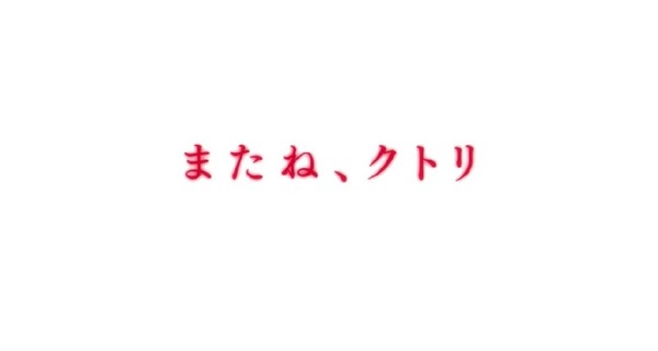 「すかすか」6話 (34)