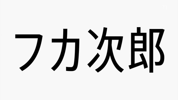 「SAO ガンゲイル・オンライン」7話感想 (12)