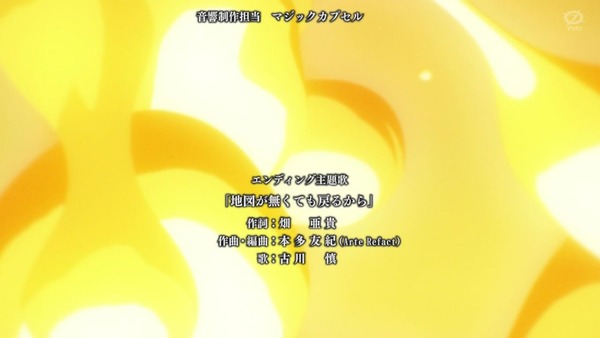 「ワンパンマン」14話(2期 2話)感想 (73)