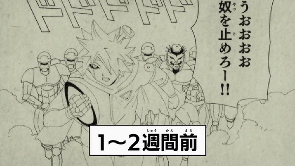 「斉木楠雄のΨ難」2期 13話感想 (57)