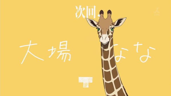 「少女☆歌劇 レヴュースタァライト」6話感想 (92)
