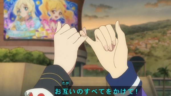 「アイカツスターズ!」第99話 (113)