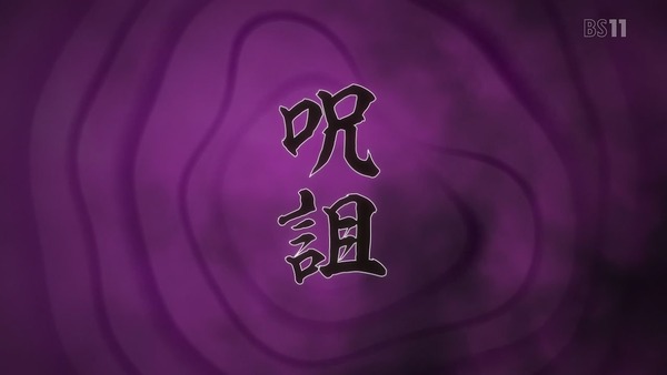 「つぐもも」2話 (38)