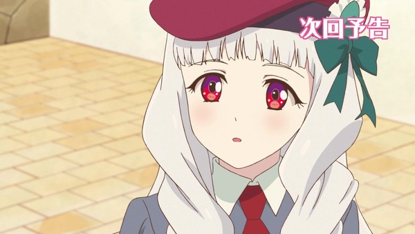 「アイカツスターズ!」第52話 (53)