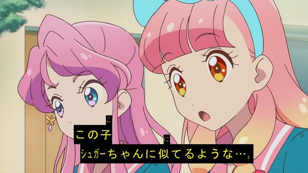 「アイカツフレンズ!」48話感想 (67)