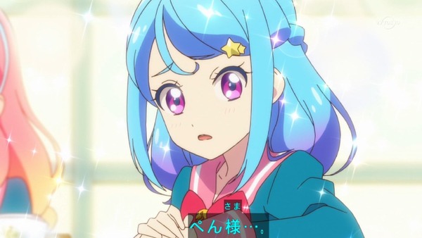 「アイカツフレンズ!」4話感想 (22)