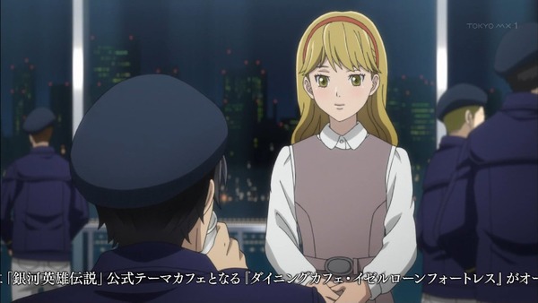 「銀河英雄伝説 Die Neue These」4話感想 (39)