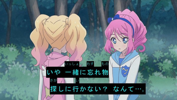 「アイカツスターズ!」第99話 (47)
