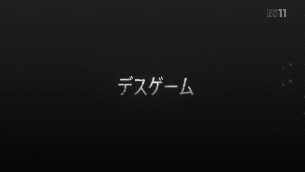 「SAO ガンゲイル・オンライン」3話感想 (54)