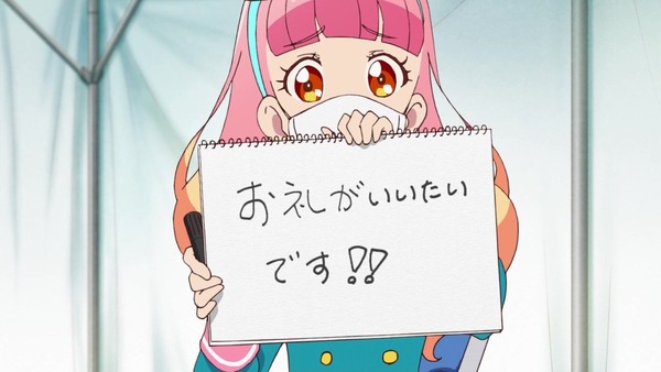 「アイカツフレンズ!」9話感想 (78)