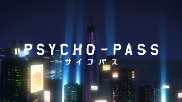 『PSYCHO-PASS サイコパス』1話感想 (1)