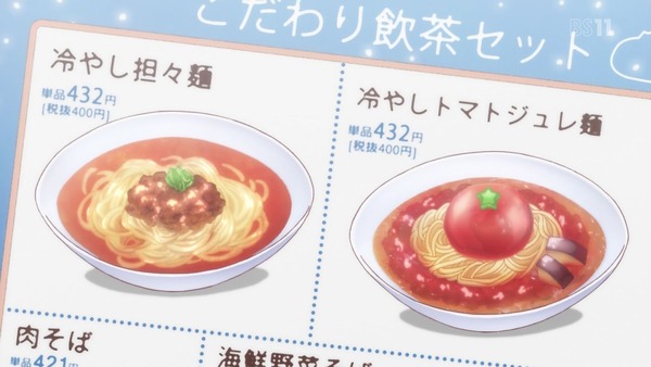 「ラーメン大好き小泉さん」6話 (15)