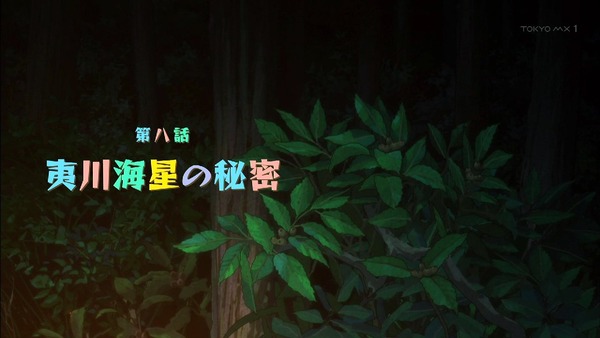 「有頂天家族2」7話 (38)