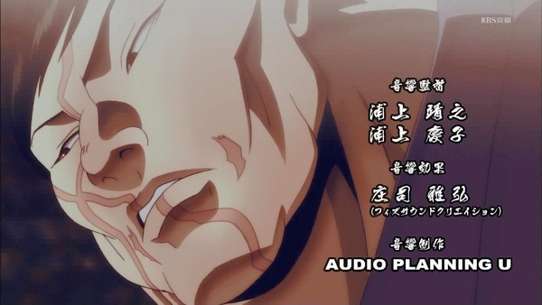 「バキ 最凶死刑囚編」1話感想 (11)