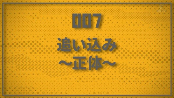 「モブサイコ100Ⅱ」2期 6話感想