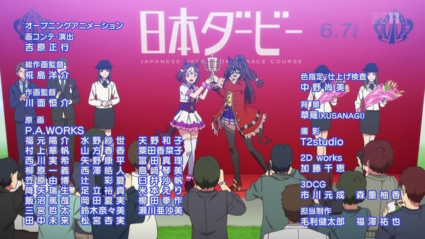 「ウマ娘 プリティーダービー」5話 (92)