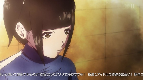 「Back Street Girls ゴクドルズ」3話感想 (19)